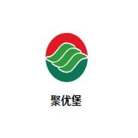 聚优堡汉堡加盟