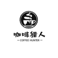 咖啡猎人加盟