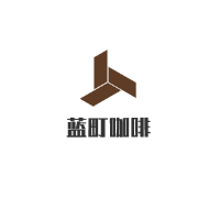 蓝町咖啡加盟