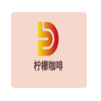 柠檬咖啡加盟
