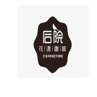 后院花语咖啡加盟