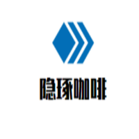 隐琢咖啡加盟