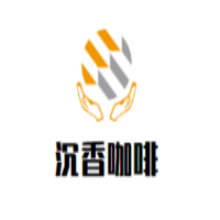 沉香咖啡加盟