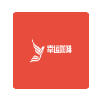 幸运咖啡加盟