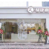 易捷咖啡加盟