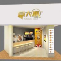 豪大派鸡排汉堡加盟