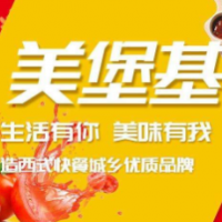 美堡基加盟