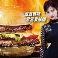 麦兹德加盟