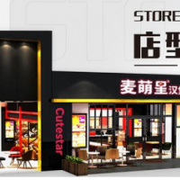 麦萌星汉堡加盟