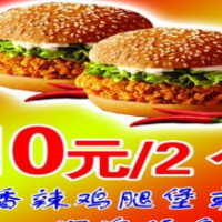 汉莱克加盟