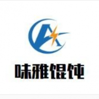 味雅馄饨加盟
