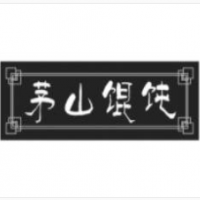 茅山馄饨加盟