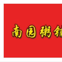 南园粥铺加盟