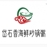 岱石香海鲜砂锅粥加盟