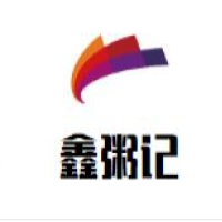 鑫粥记加盟