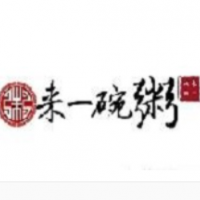 来一碗粥加盟