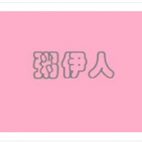 粥伊人加盟