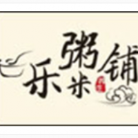 乐米粥铺加盟