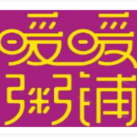 暖暖粥铺加盟