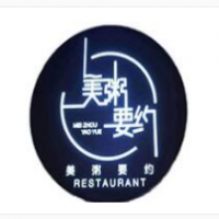 美粥要约加盟