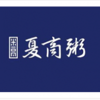夏商粥加盟