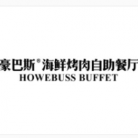 豪巴斯自助餐加盟