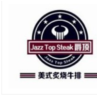 爵顶牛排加盟