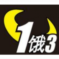 1饿3美式牛排馆加盟