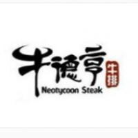 牛德亨牛排加盟