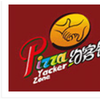 约客镇比萨加盟