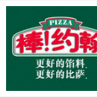 棒约翰加盟