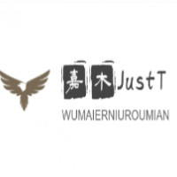 嘉木JustT奶茶加盟