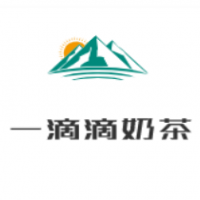 一滴滴奶茶加盟