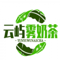 云屿雾奶茶加盟