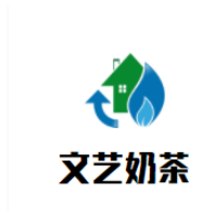 文艺奶茶加盟