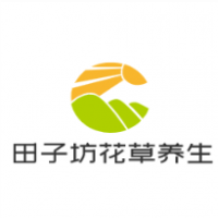 田子坊花草养生奶茶加盟