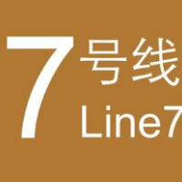 7号线奶茶加盟