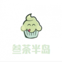 叁茶半岛加盟