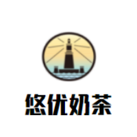 悠优奶茶加盟