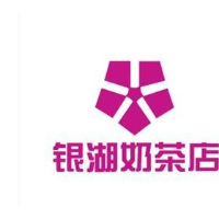 银湖奶茶店加盟