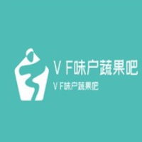 VF味户蔬果吧加盟