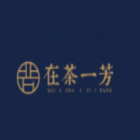 在茶一芳加盟