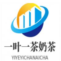 一叶一茶奶茶加盟