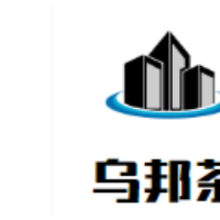 乌邦茶加盟