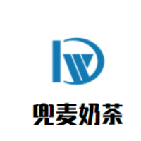 兜麦奶茶加盟