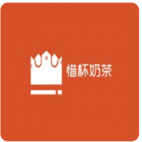 惜杯奶茶加盟