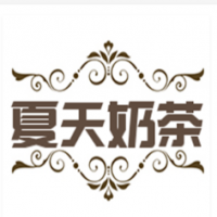 夏天奶茶加盟