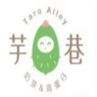 芋巷奶茶加盟