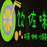 饮佐味奶茶加盟