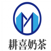 耕喜奶茶加盟